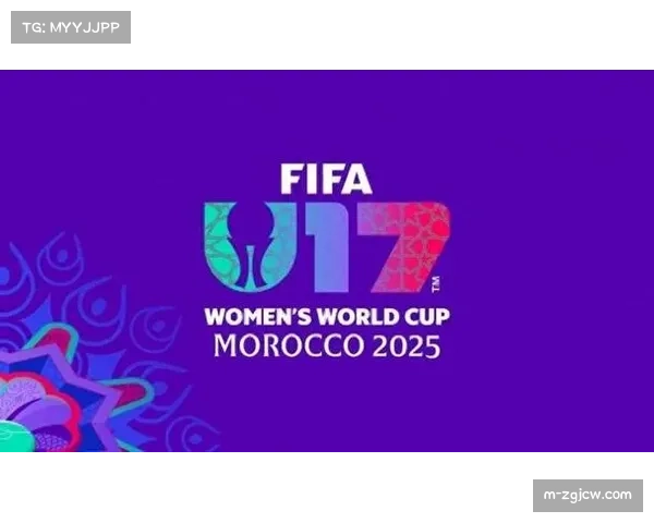 世界杯未来展望 U17赛事或成奥运人才库